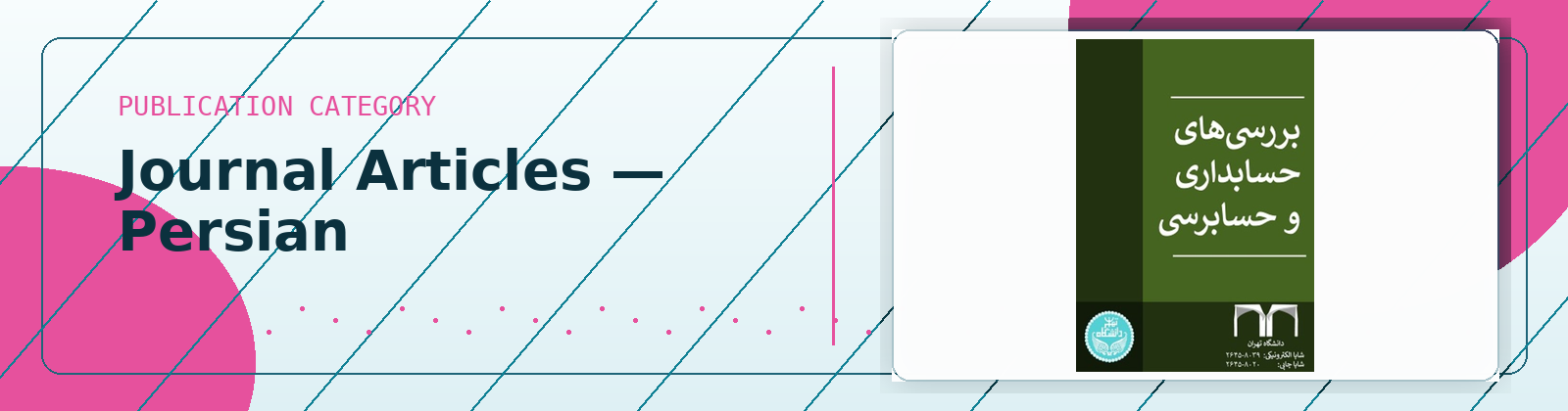 Evaluating the Efficiency of Investment Companies Using Sharpe, Treynor, and Other Metrics, and the Impact of Economic Variables on Their Portfolio Performance