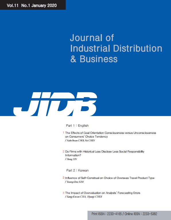 Primary Analysis of Information Distribution at Walkbase Company: Developing an Information Strategy