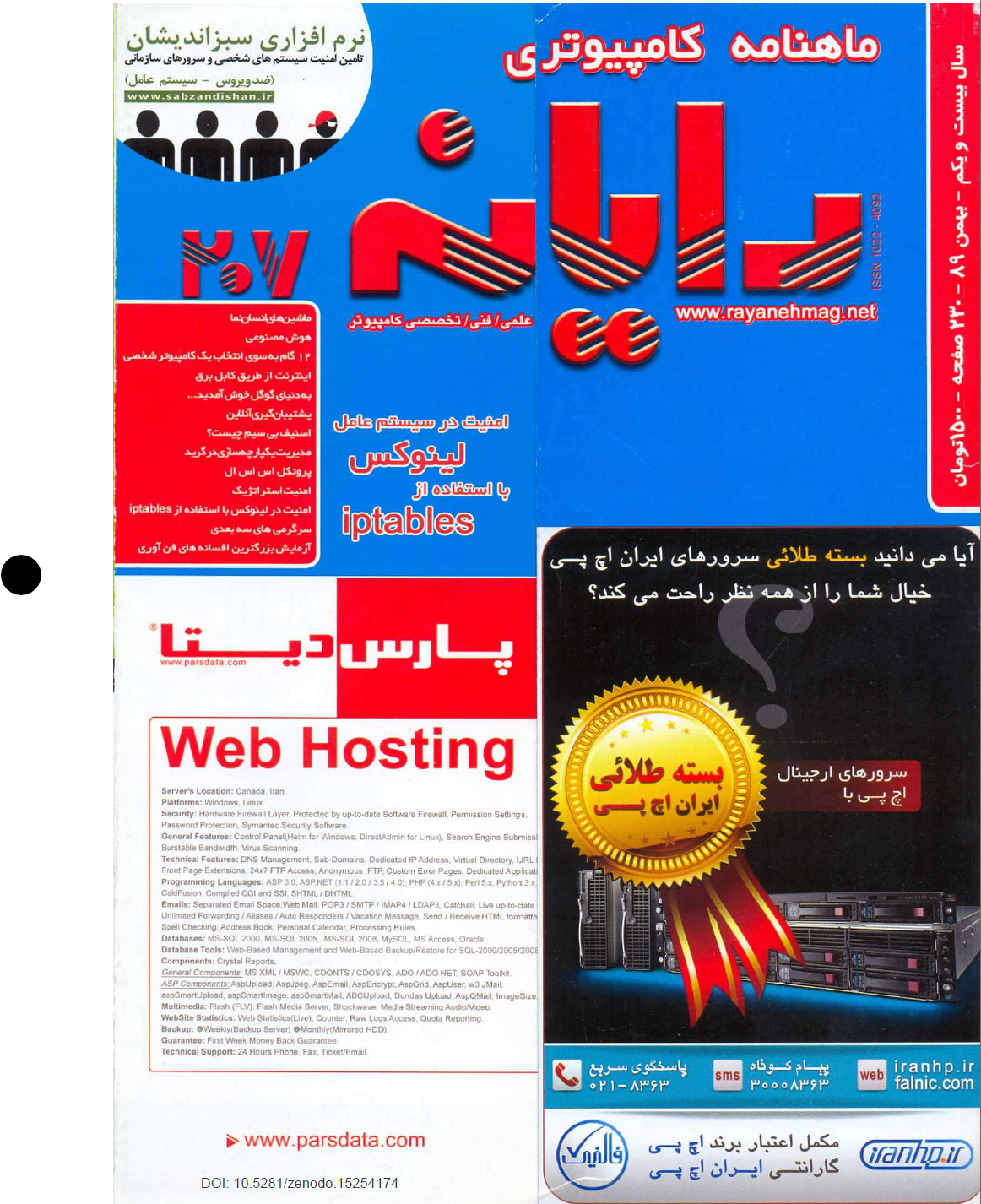 Integrated Information Management in Grid Computing