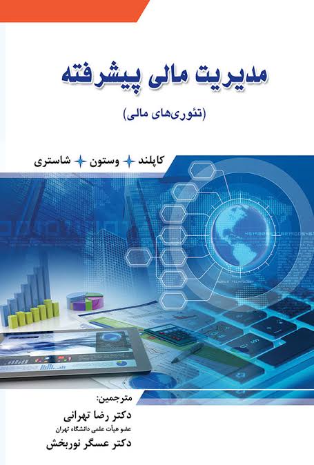 Financial Project