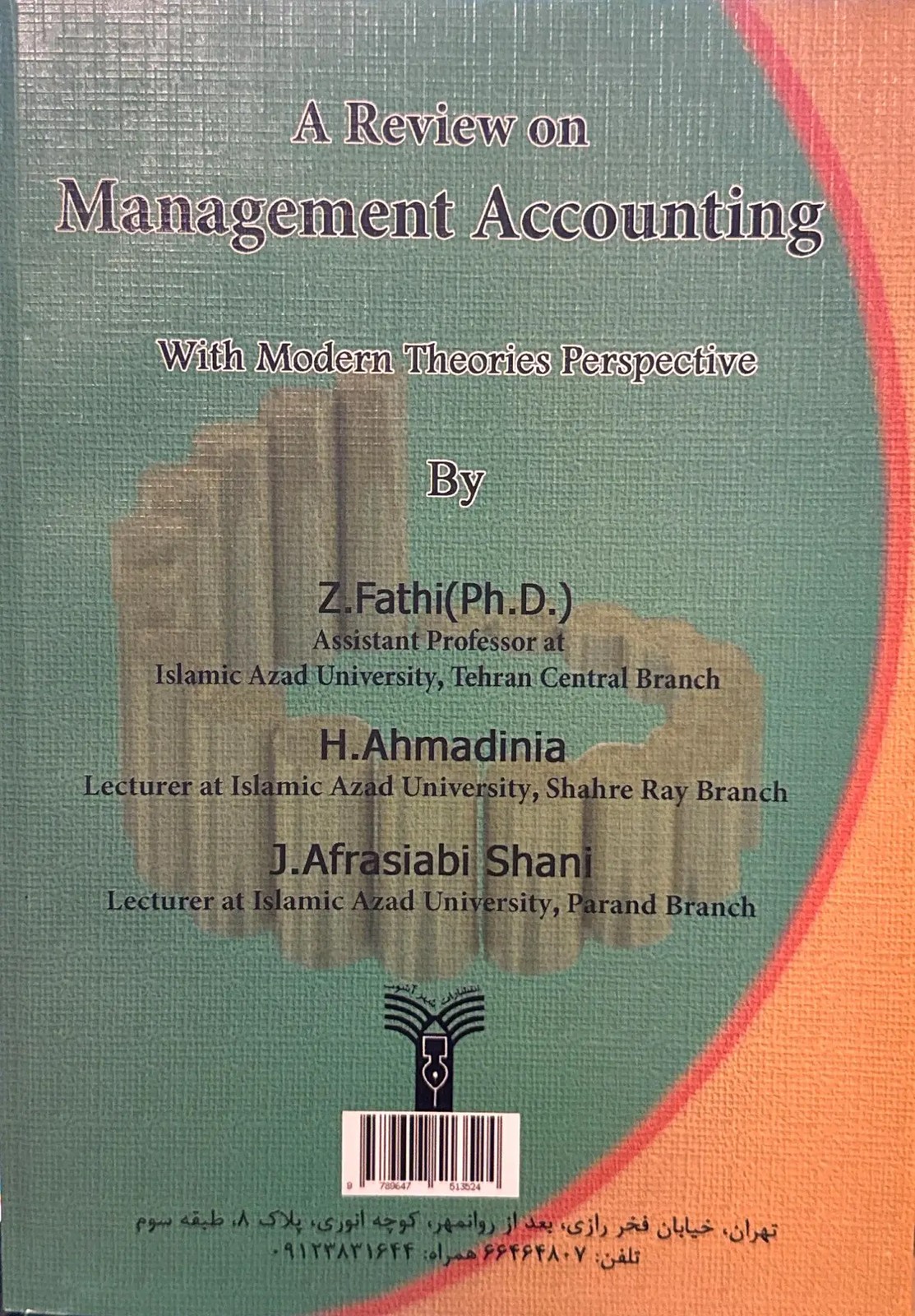 Management accounting book cover used as the course image for Computer Application in Accounting 2