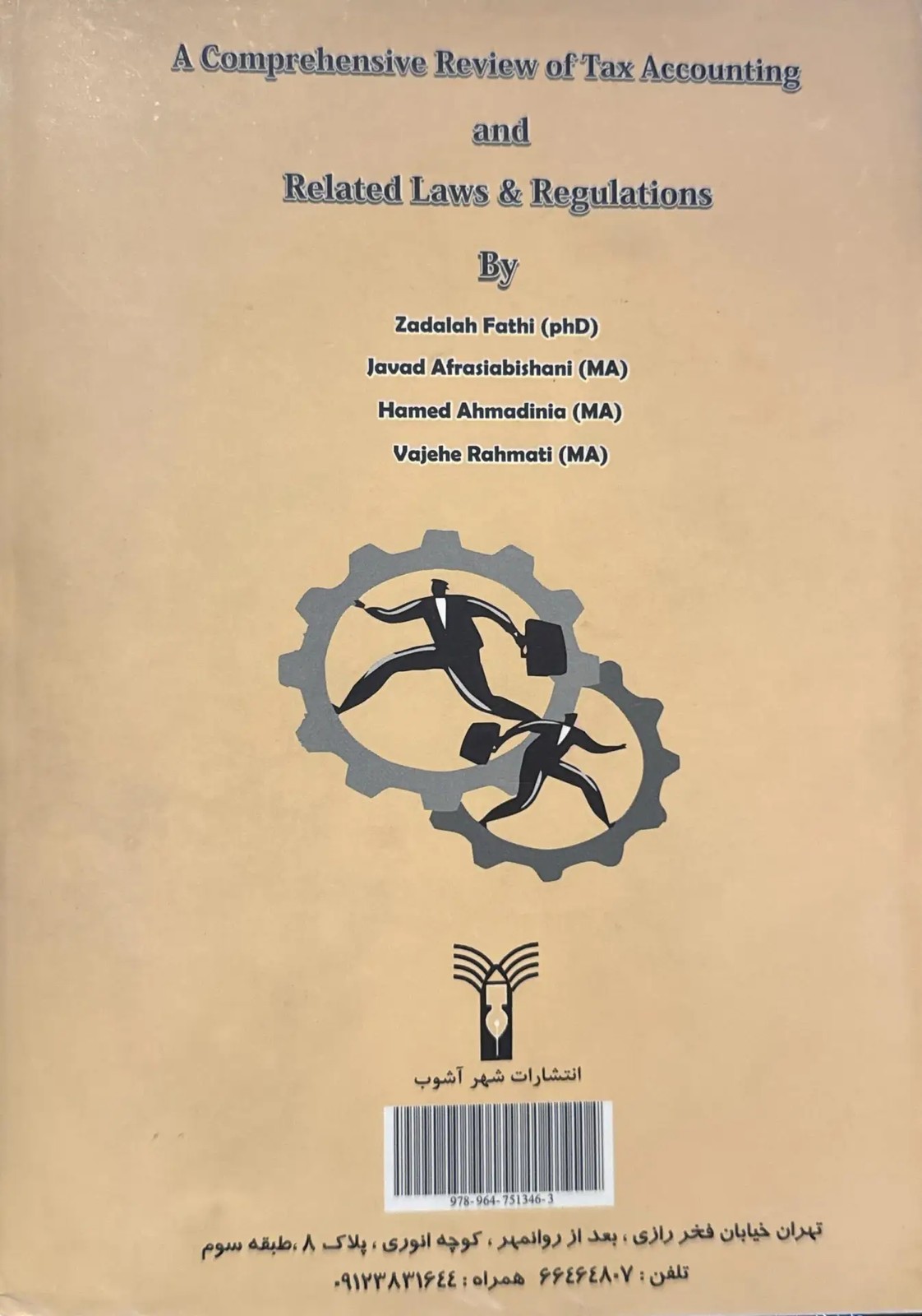 Tax accounting book cover used as the course image for Tax Accounting