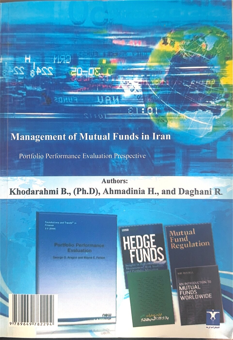 Management of Mutual Funds in Iran: A Portfolio Performance Evaluation Perspective